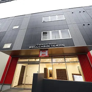 カプセルホテル Wellcabin Tenjin - Male Only 福岡市