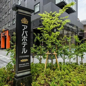 ホテル アパホテル Tkp 京急川崎駅前 川崎町