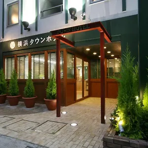 ホテル 横浜タウンホテル 横浜市